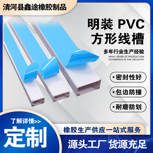 PVC���ξ������b�[�ξW�������Է����ړ��l�����й��w�ۏS�����l