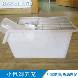 仓鼠窝、笼;狗狗窝/笼/垫;兔子窝、笼