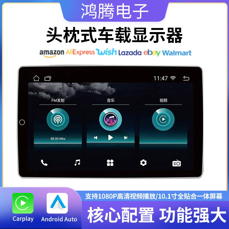 Универсальный LCD-дисплей для навигатора, Android, bluetooth