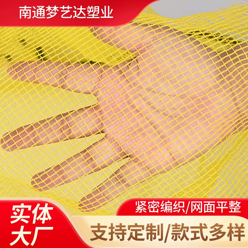 定制农业塑料网PE乌鸦网隔离网大棚农业蔬菜果园收集防护网防鸟网