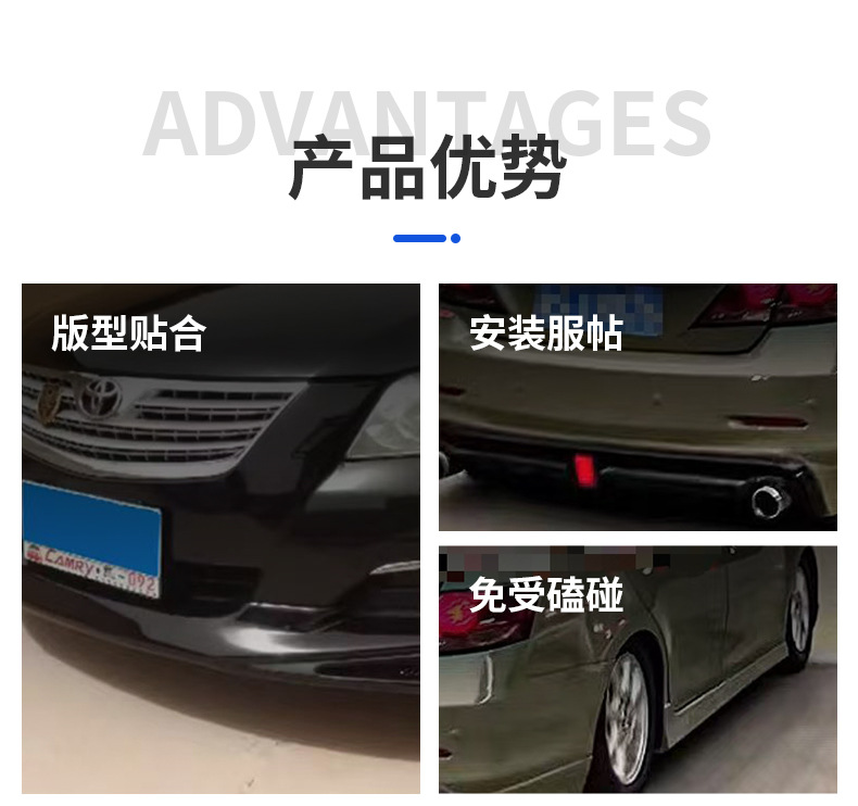 Suitable for 2009-2011 Camry Body Kit Modification Including Front Lip, Front Spoiler, Side Skirts, Rear Lip, Rear Spoiler, and Lower Skirt Exterior Accessories