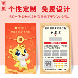 �ۺ󿨺��u����ȯ�u�r�ιΪ�������Ƭ�e�փ���ȯ�˺��S��ֱ�N