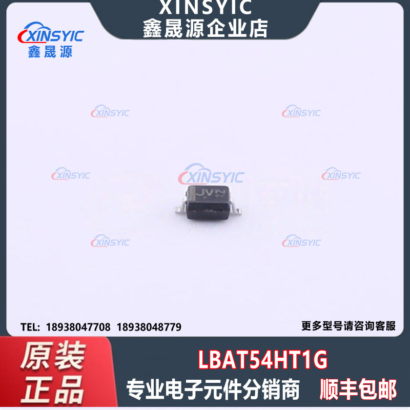 原装LBAT54HT1G封装SOD-323 丝印JV 肖特基二极管 电子元器件配单