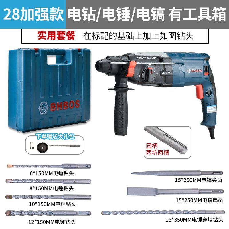 Mango redondo 28 reforzado 1000w - paquete práctico