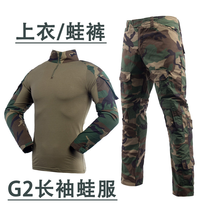 Tactical G2 Long-Sleeved Frog Suit Suit Elastic Breathable Outdoor Training Wear-Resistant Camouflage Instructor Training Suit Tactical Training