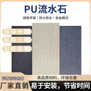 pu��ʯ�Ěq����ˮʯʯƤ�Ļ�ʯ������ˮĻ�����^ͥԺ�⠝�u�b�