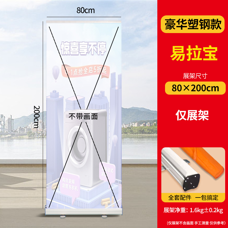 Expositor de póster enrollable personalizado, expositor retráctil, producción de estantes, tablero publicitario, tablero de exhibición, pancarta enrollable personalizada