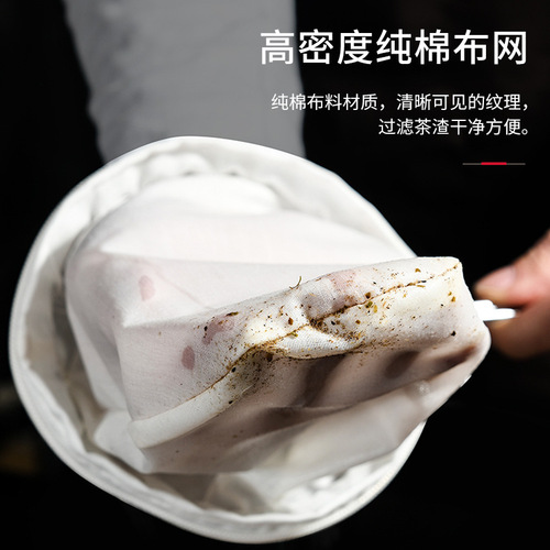 Wholesale Hong Kong style milk tea filter bag zipper stockings milk tea tea bag commercial tea bag coffee tea filter