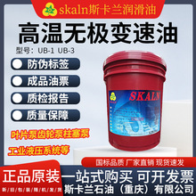 ˹���mUB-1 UB-3�ߜ؟o�O׃���͠���Һ Һ��������