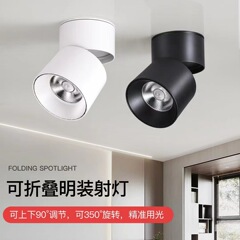 表面実装折りたたみスポットライト角度調整可能な LED ダウンライト穴なしバケットライトリビングルーム背景壁玄関天井ライト