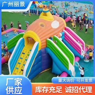 充气水上乐园设备大型深海潜艇水池滑梯组合玩具无动力游乐设备