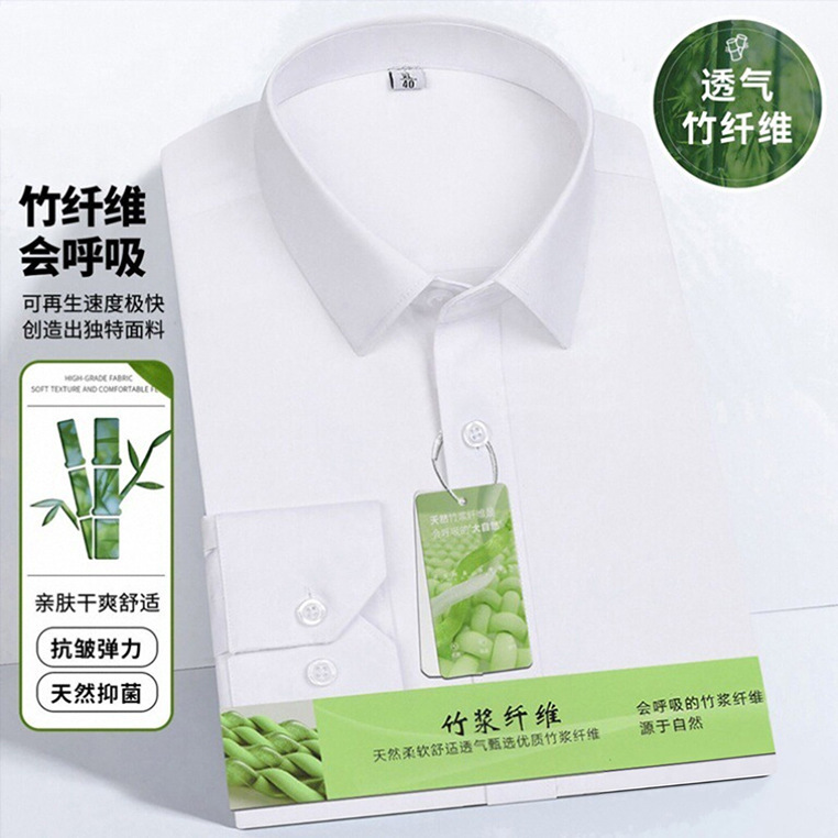 Spring Style Unisex Commuter Men's Bamboo Fiber Shirt Casual Business Professional Warm Long-Sleeve Men's Shirt