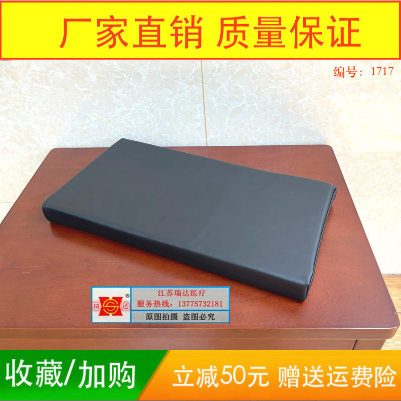 记忆海绵体位垫医院手术室手术体位垫 腿间防压垫 背垫 进口皮革