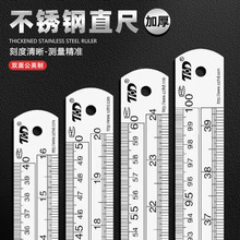 �ֱ�߸��N�߼ӌ��Ӻ�150 300 500 1000mm䓳�15cm���P�ֱ�߳���