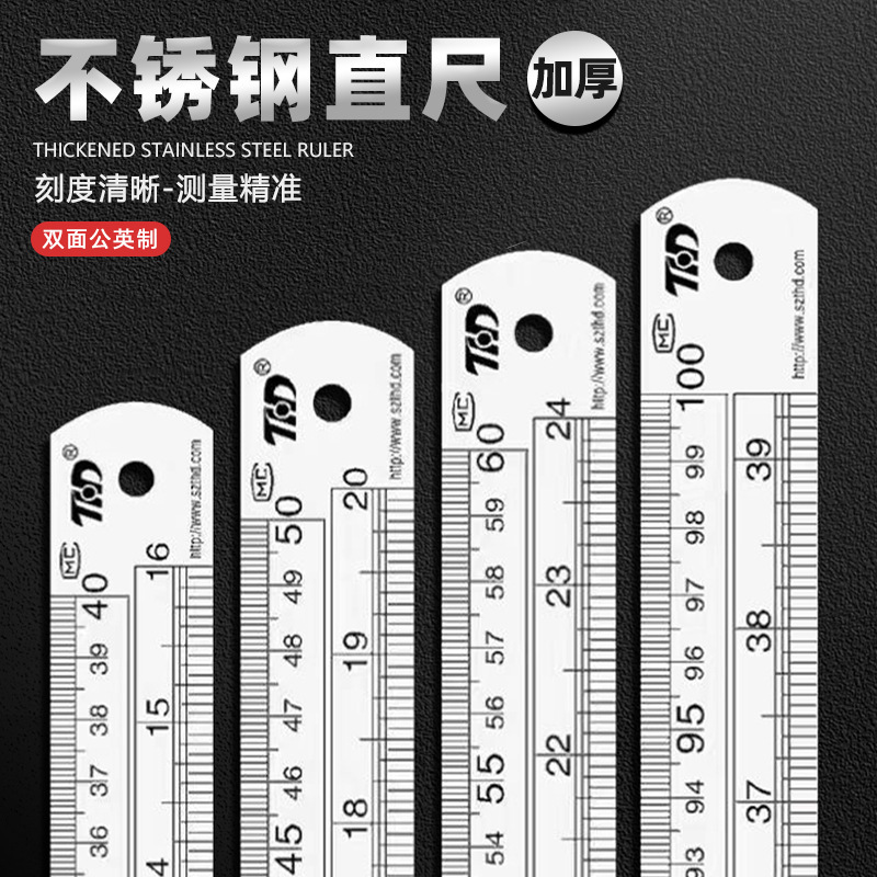 Steel ruler widening and thickening 150 300 500 1000mm steel ruler 15cm stainless steel ruler ruler