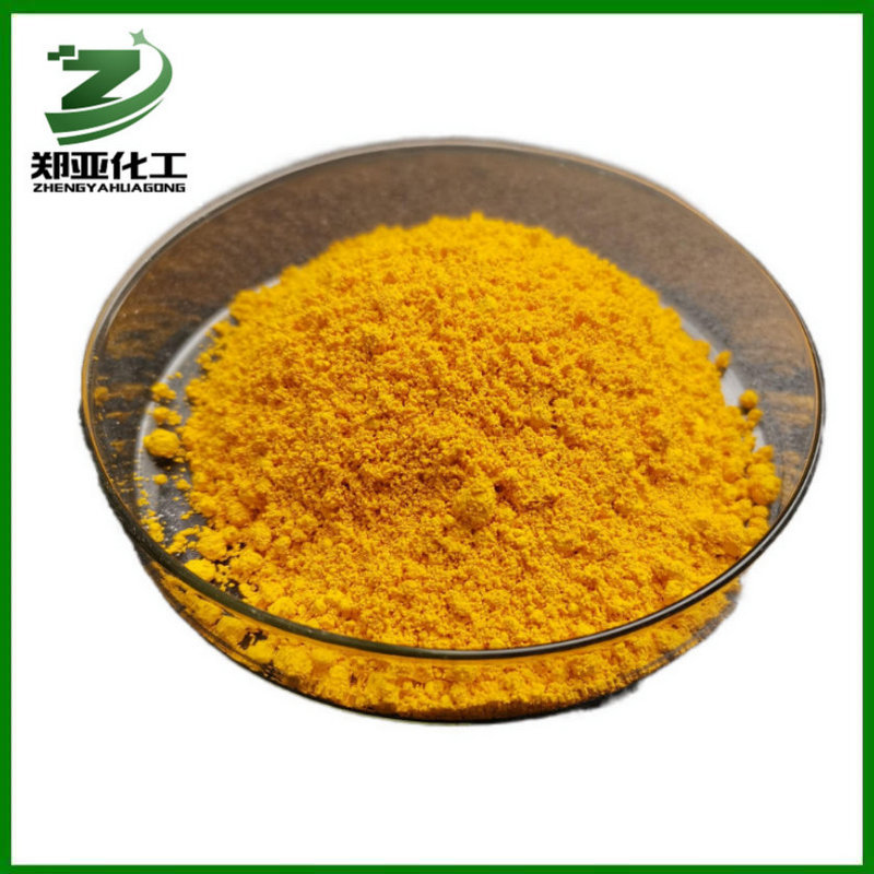 供应食品级叶黄素着色剂含量