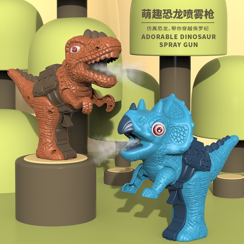 Nueva pistola de spray de dinosaurio simulación para niños Tyrannosaurus Rex Triceratops juguete de spray de mano jugando en la playa niños y niñas