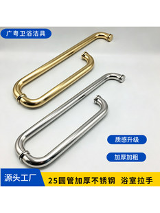 ��ԡ�������T�������T7��������25�A�ܲ��P�L�ΰ��ֿ�225X425��m