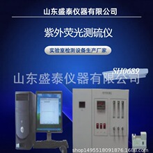 ʢ̩SH0689 ����ɹ�y��x Һ��ʯ�͚⿂��y��