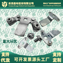 ms705三点带孔铆钉耳朵片ms819连动片 T型钢栓锁片锁舌MS868MS834