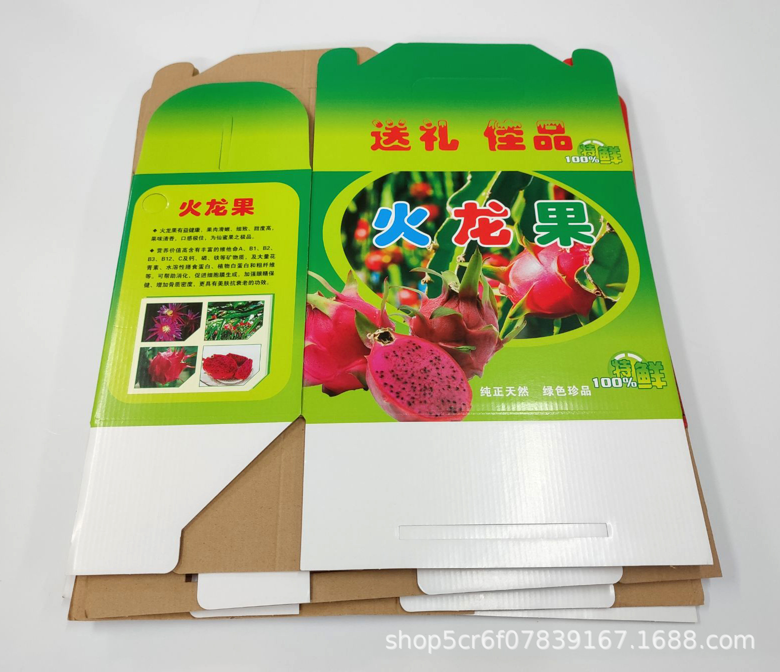 QQ图片20210702155454