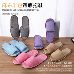 Hotel and Inn Lumber Room Half Pack Bamboo Slippers Disposable Hotel Supplies Hotel Slippers Wholesale