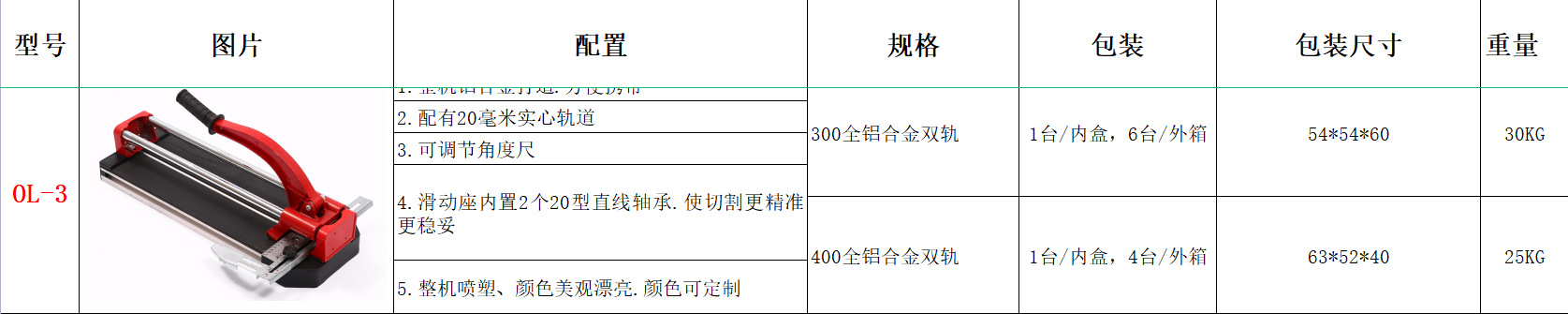 微信图片_202307071539252