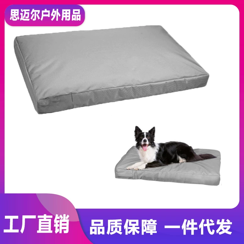 210D ткань Оксфорд чехол для кровати для домашних животных сменный защитный чехол для кровати для собак уличный водонепроницаемый и пыленепроницаемый защитный чехол