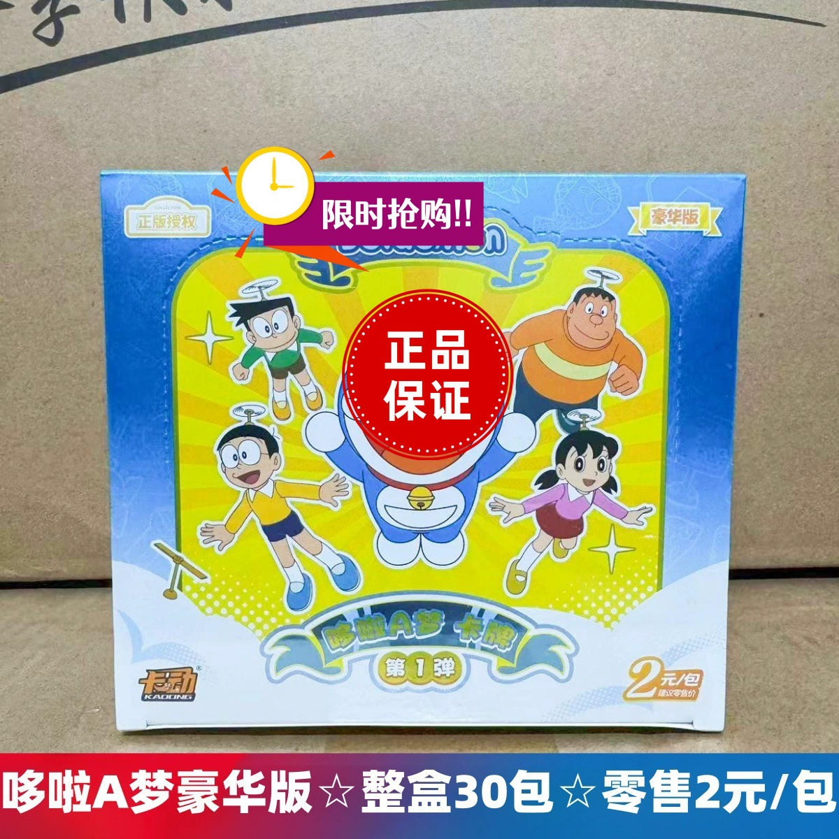 Genuine Card Game Pony Card Rainbow Pack 3rd 5th Fun Shadow 4th Huiyue 7th 6th 5th Badge 2nd