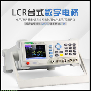 ЄET3501늸3510߾ȾS LCR늘yԇxfñ