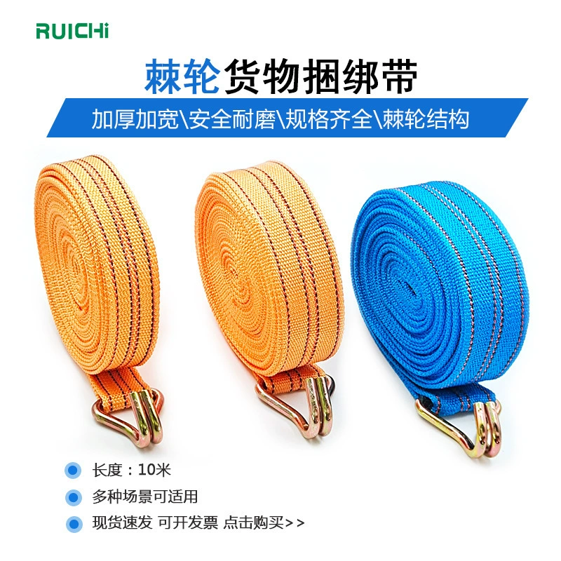 10 метров прицеп канат грузовик канат натяжитель высокого качества полипропилен 4.5.6 точек груз фиксированной упаковки ремень автомобиля тормозной трос