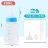 150 ml, синий, набор бутылочек
