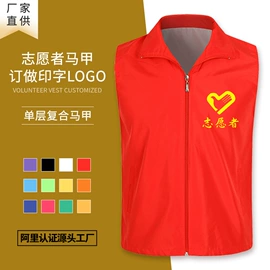 广告衫T恤;广告衫马甲;广告衫polo