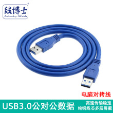usb3.0�������Ƅ�Ӳ�P�Д������Pӛ��ɢ�����p�^usb������������