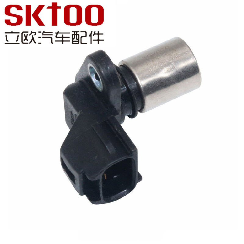 �����ڷ��� ���ᴫ���� OE 90919-05025 19300-97202