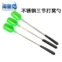三节伸缩垂钓定点用品