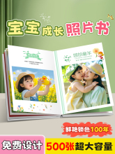 ♡♡相册定 制纪念册儿童宝宝成长记录册毕业照片书打印成册制作