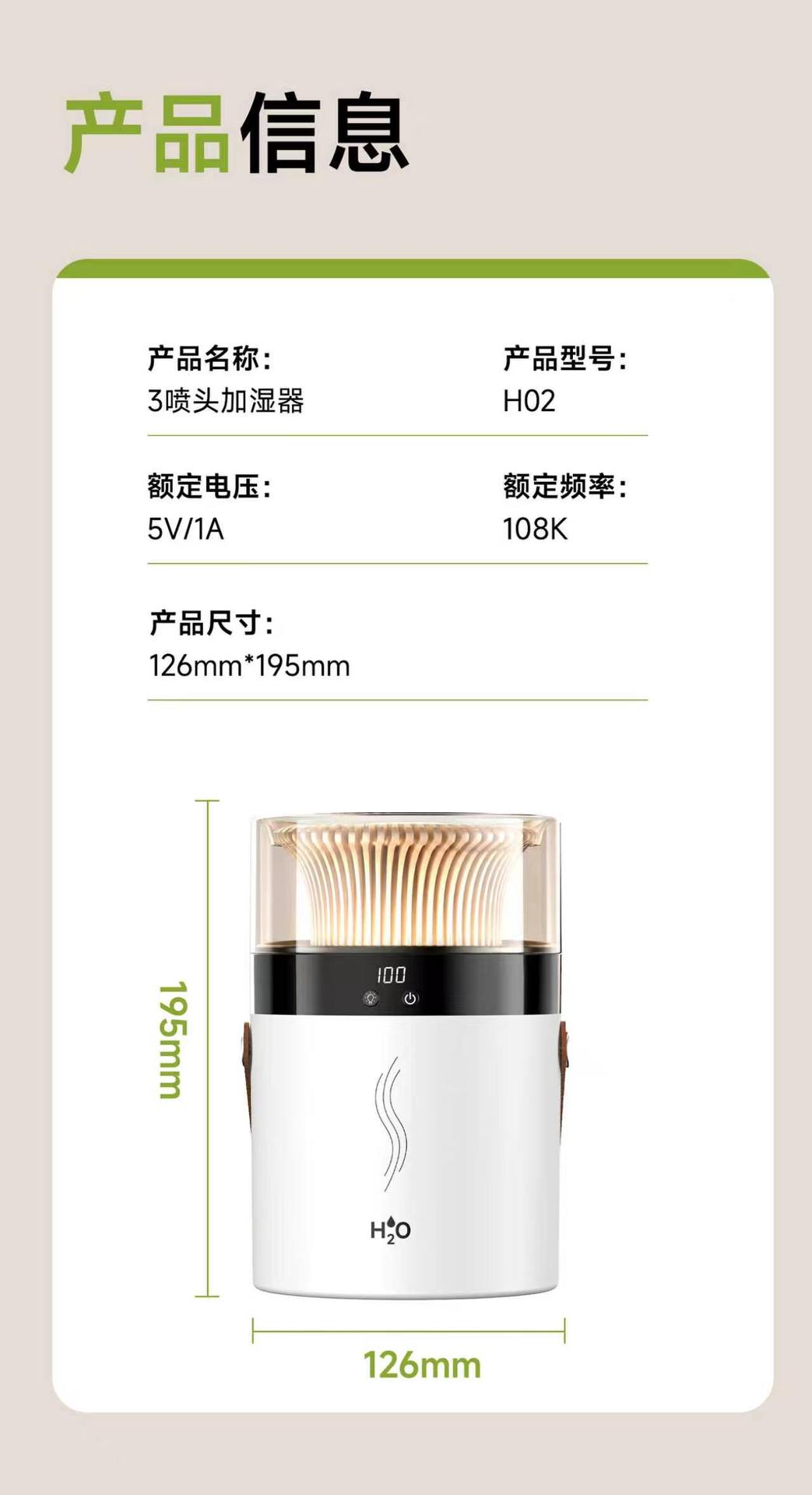 2025 New Humidifier Dual Spray Large Mist Volume Atmosphere Light Home Bedroom Dorm Stable Humidity Aromatherapy USB Humidifier