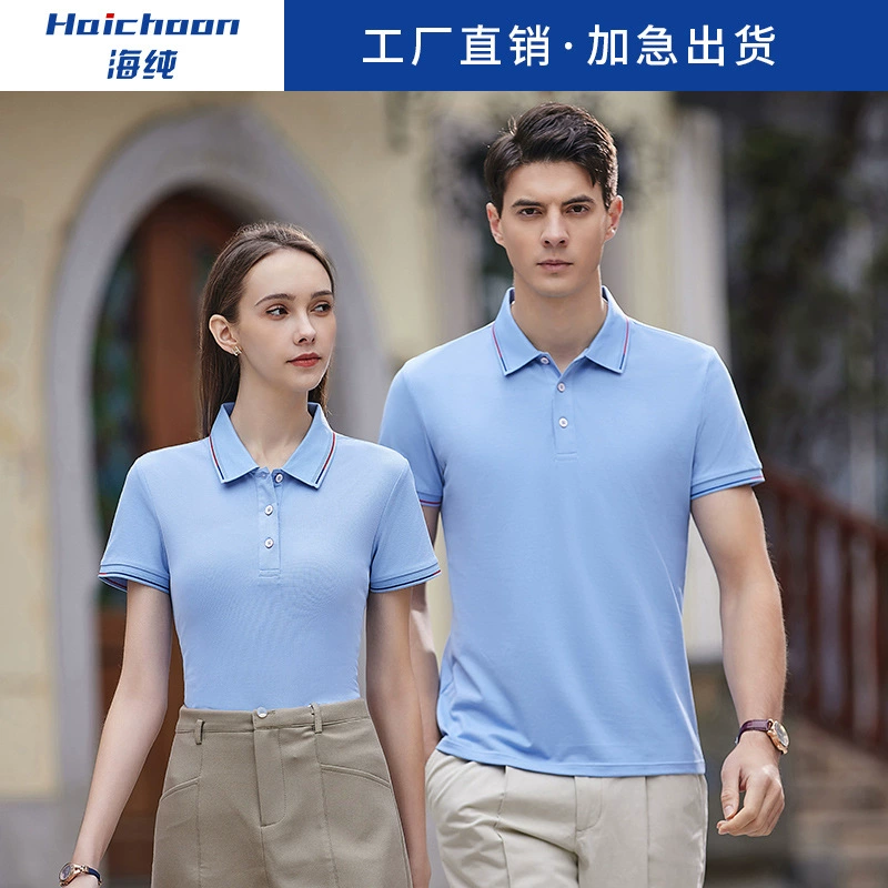 Группа рубашка поло логотип команда продаж рабочая одежда лацкан футболка культурная реклама рубашка рабочая одежда вышивка с коротким рукавом