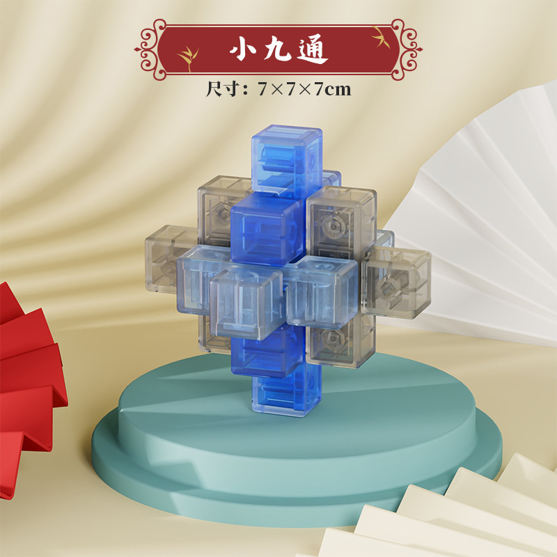 ガラス色シリーズ ルーバンロック クンミンロック 24種類 個別包装 ガラス色シリーズ 知育玩具|undefined