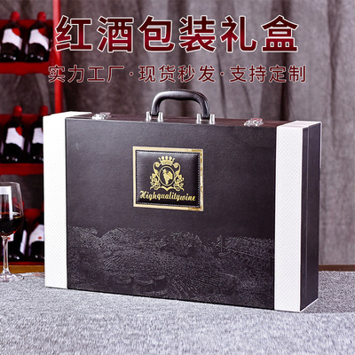 new pattern Wine Box Manufactor goods in stock supply Six Straight row red wine Wine packing The leather box Customizable logo