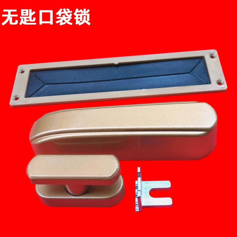 金刚网窗纱一体双外开内开口袋锁儿童防护纱窗执手锁上悬下悬把手|ru