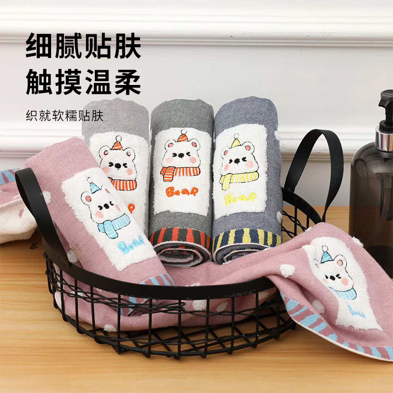毛巾a类纯棉 柔软吸水家用洗脸巾全棉浴巾加厚卡通幼儿园毛巾套装
