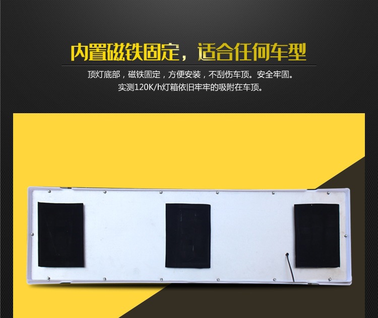 Taxi advertising roof lights, taxi advertising lights, construction vehicle dump truck roof lights, cargo truck lights, commercial concrete mixer truck roof lights