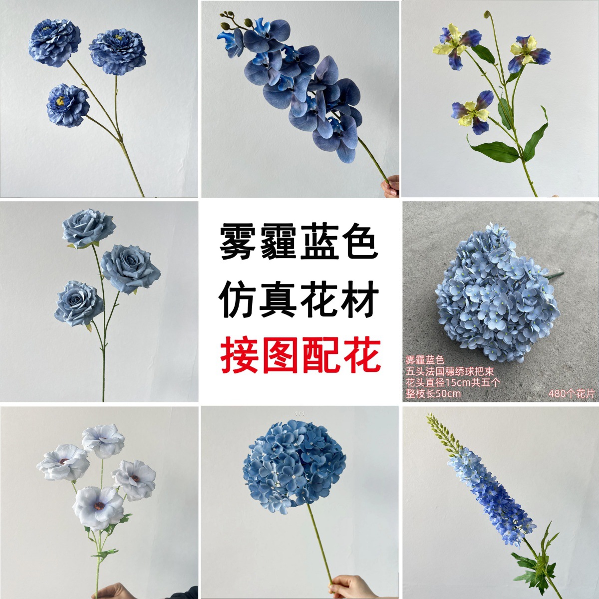Brume de mariage bleu fleur artificielle en gros brume profonde couleur fausse fleur salle de mariage étape route base de plomb décoration florale