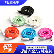 TYPE-C卷卷磁力充电线100W快充全磁吸扁线大电流防缠绕编织数据线