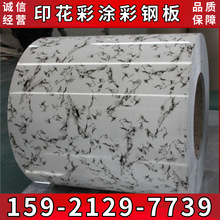 �����⠝ʯ�y��C�X�� ���w�b��X�� ӡ���ʉT�� ��䓰� Ҏ���Rȫ