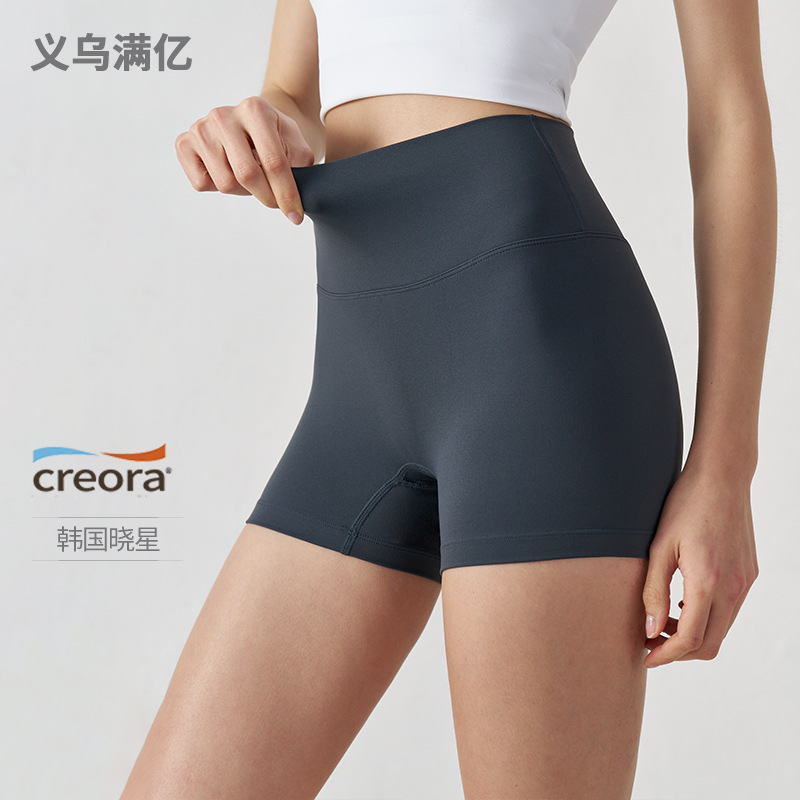 New Style Double-Sided Yoga Shorts for Women, High-Waisted, Peach Lift, Fitness Shorts New Style Double-Sided Yoga Shorts for Women, High-Waisted, Peach Lift, Fitness Shorts