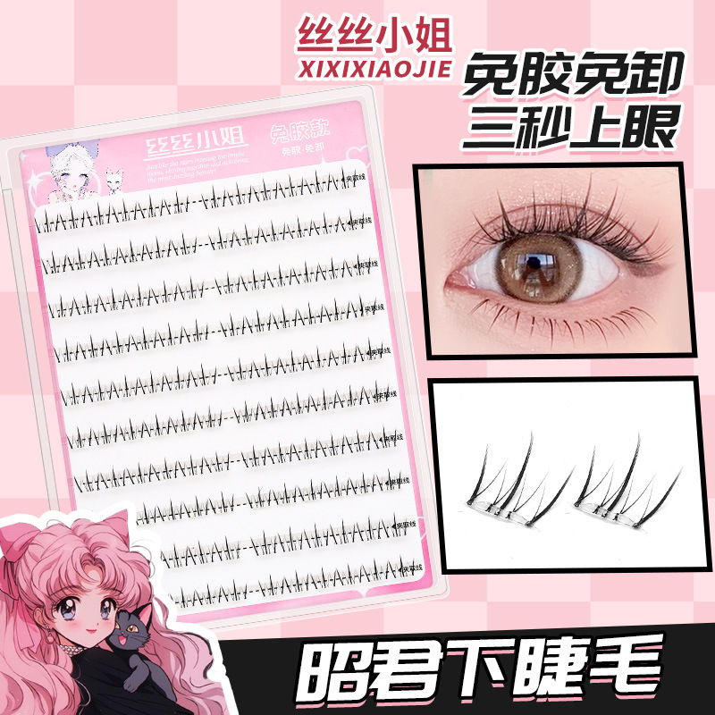 10 filas de seda sin pegamento Zhao Jun