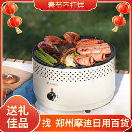 大迈(DAMO) 户外自动风机碳烤炉 DM-9002 量大从优 可代发